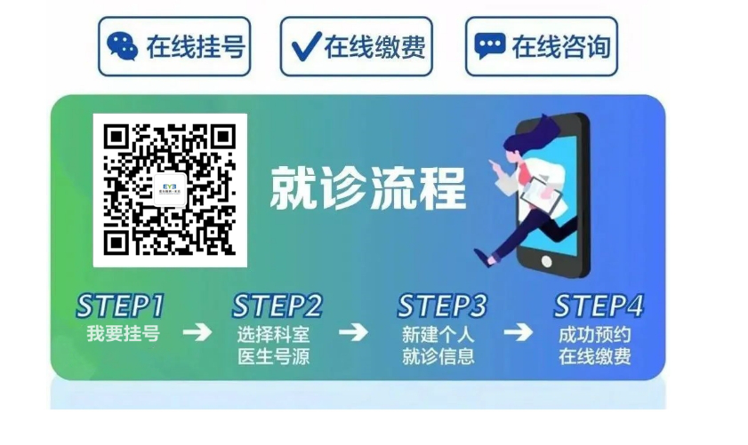 微信截图_20240924172411