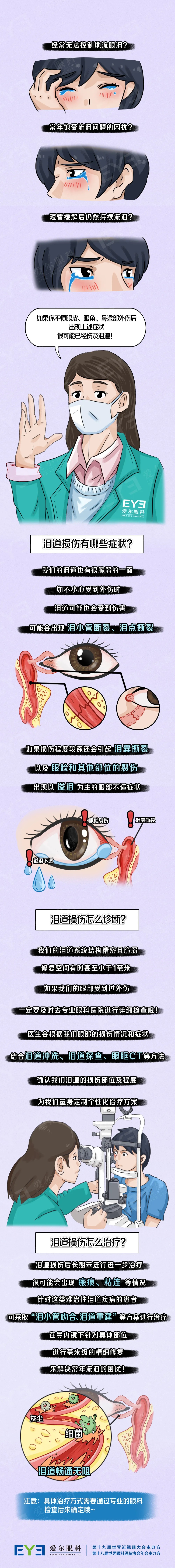 640_副本哒