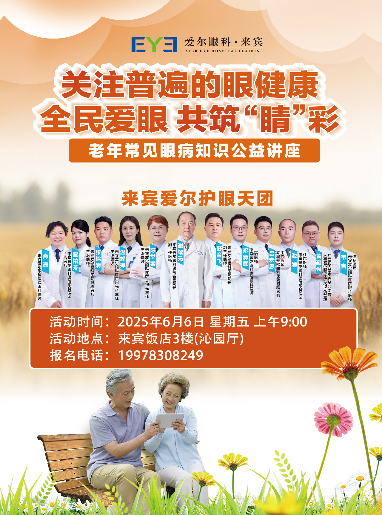143ccb2f3ee09213974078110d7f8500.png
