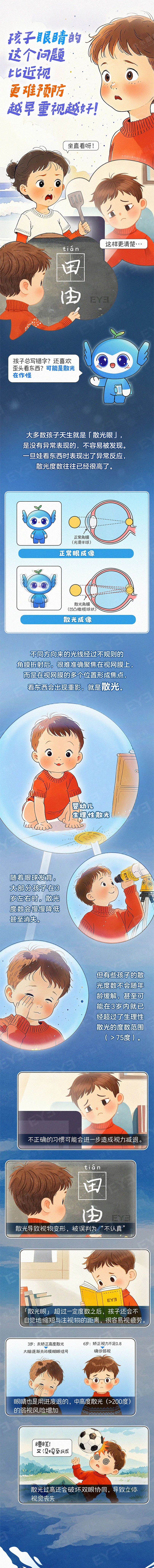 微信图片_20250626094530