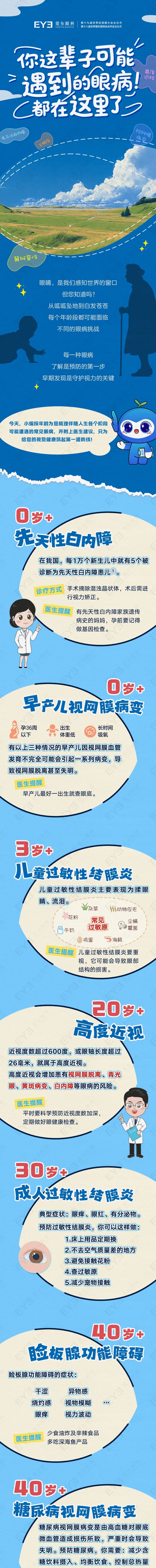 微信图片_20250715100120