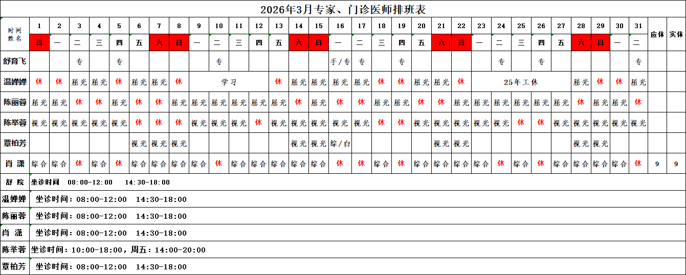 微信图片_20260302082710_332_4