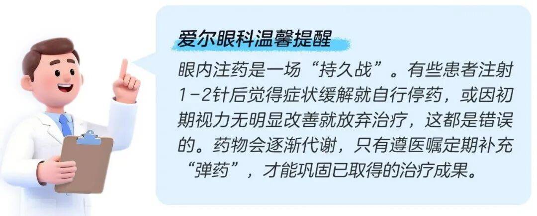 文章配图-4